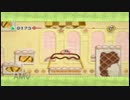 【実況】毛糸のピンクボールが大冒険する！part10【毛糸のカービィ】