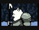 哲学的に「UNDERTALE」を実況プレイ　part4