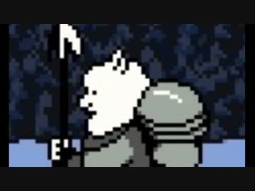 哲学的に「UNDERTALE」を実況プレイ　part4