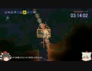 【テラリア】 PS4版Ver1.2ゴーレムRTA 3:59:20 part.7 【ゆっくり実況】