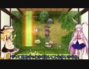 たまり場RO：リベリオンのスキル説明を見てみよう