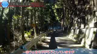 [東京神奈川山梨険道521号]ゆっくりジムニー険道めぐり！パート9中編