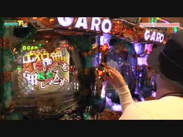 ピートレックマーメイドtheFINAL【ヤルヲの燃えカス#133】