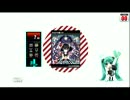 【DTXMania】サヨナラ嘘ツキ / みみめめMIMI