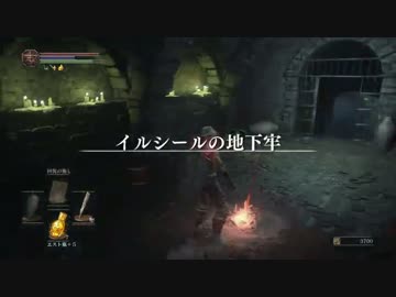 逝くたびに肉体が強くなるダークソウル３【実況】#23