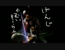 【実況】優しくディスる源平合戦　part15