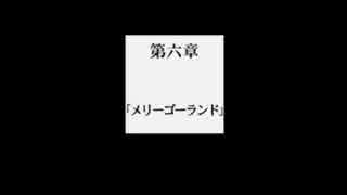 【低音な実況】 あなたは、誰？ Part.26【アナザー・マインド】