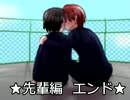 腐女子が腐ィルターレベル上げるためベーコンレタス列伝実況　LV,6