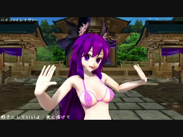 [MikuMikuDance]改変キャス狐でハイファイレイヴァー