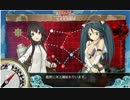 五十鈴旗艦で行く　開設！基地航空隊 E-7甲Sクリア