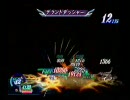 テイルズオブデスティニーDC　リオン一人BC禁止でアルカナルイン 2F
