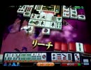 ゲームに踊らされてる人の第36回幻球バトル(三人打ち) 5/10