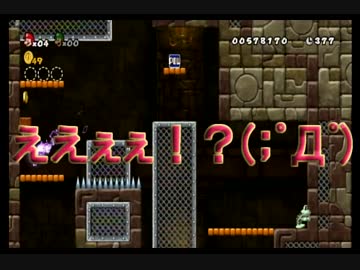【縛り実況】殺さずの誓い兄弟 三話【NewスーパーマリオブラザーズWii】