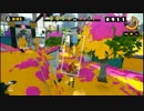 【プレイ動画】ゲーム初心者が遊ぶSplatoon【ワサビ】part47