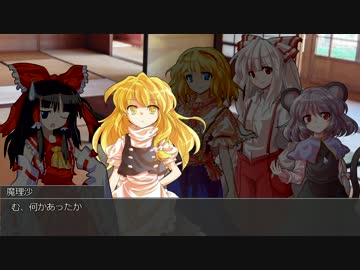 【東方卓遊戯】いまさら始めるD＆D3.0～東方・竜稀譚3-6