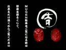 【MUGEN】響く鬼を製作したので【AI作ってみた】