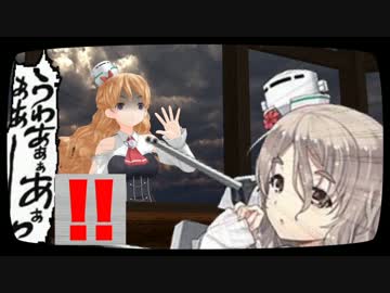 へべれけ！ポーラちゃん