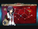 【艦これ16春】自然回復教徒「やはり空襲には勝てなかったよ…」【E7丙】