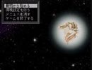 負け犬な腐人が『SS版YU-NO』を雑談プレイ。 Part.1 -OP編01-
