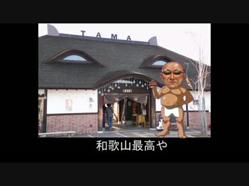 和歌山最高や 投稿者:和歌山のおっさん