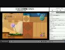 3種縛り(仮)で『マリオギャラクシー2』実況 #Extra13