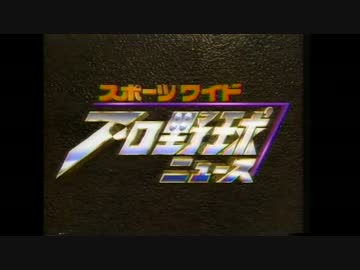 2016年 5月17～22日のホームラン【全47本】