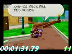 マリオストーリーBHS(ブルーハウススキップ)10回RTA 1:31