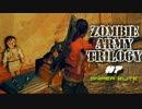 【続ゆっくり】博物館へ！#7【Zombie Army Trilogy】