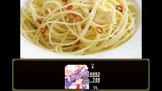 東方四忍惡No.20-1