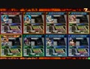 【lov3】遮那の高坂甚内[ヴァミS]
