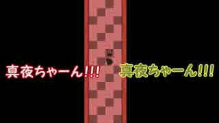 ゆっくり実況プレイ　真夜中の人形使い33