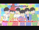 【MMDおそ松さん】みんなでFollow Tomorrow【誕生日記念】