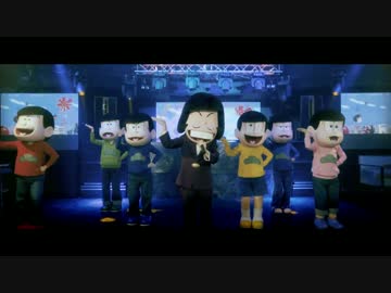 『SIX SAME FACES ～今夜は最高!!!!!!～ -お誕生日REMIX-』PV