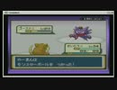 【ポケモンLG】　縛　ら　な　い　【実況】　１９