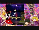 東方【ゆっくり】紺珠伝　初見[Normal]プレイ Part02