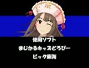 【モバマス×FC】 まじかる淑女ユカリ・フェアヘイレン Part.5＜終＞【まじかるキッズどろぴー】