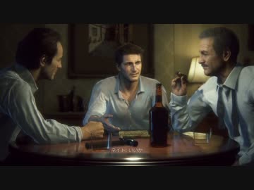 アォンチャーテッド4 臭い族王の最後っ屁 part13