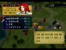 【マニアノーリセ実況】蒼炎の勇者への道 24章