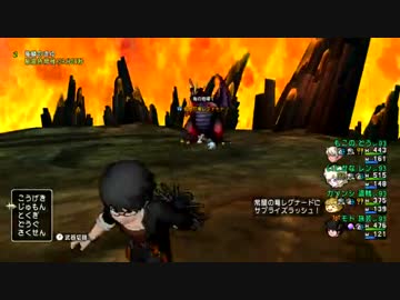 【DQX】 レグⅡ 旅道盗ﾚﾝ 討伐！(旅視点)