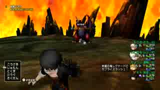 【DQX】 レグⅡ 旅道盗ﾚﾝ 討伐！(旅視点)