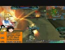 いろんな機体で遊びだいガンダムオンライン25【ゆっくり実況】