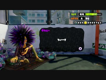 【Splatoon】貧弱イカ、ガチャる。 Part.6【実況番外編】