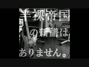 【東方自作アレンジ】Black or White? [Instrumental]【例大祭13】