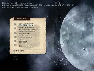 悶絶ノースティリス少年専属調教師.omake_overhaul_modify_EX