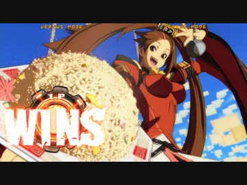 【GGXrdR】紗夢リアクションまとめ