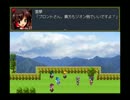 東方四忍惡EX-2
