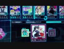 【BeatStream】ハッカー選曲画面でジャケット差し替えミスする不具合