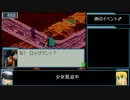 【結月ゆかり】ロックマンエグゼ5チームオブカーネル　part12