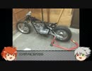 【バイク】マグナ50をほぼ中古パーツで組み立てる【修正してみた】