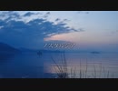 花一さんの「ノスタルジア」を歌ってみた